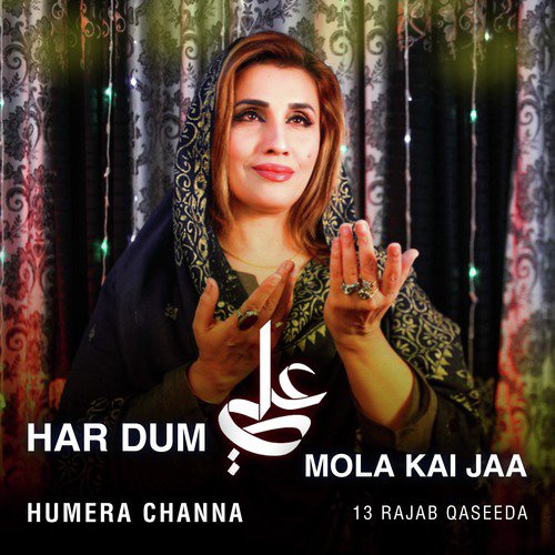 Har Dum Ali Mola Kai Jaa - Single_poster_image