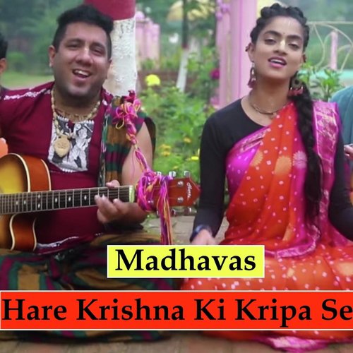 Hare Krishna Ki Kripa Se