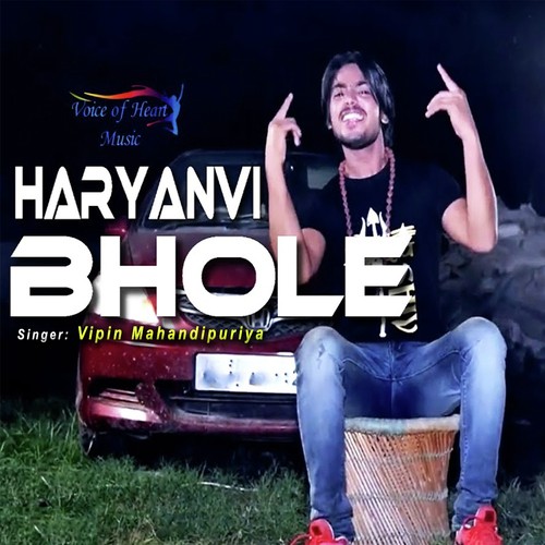 Haryanvi Bhola