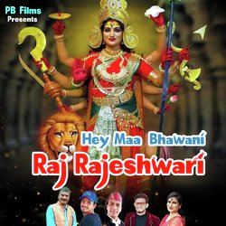 Hey Maa Bhawani Raj Rajeshwari-FxkjBhlFfQU