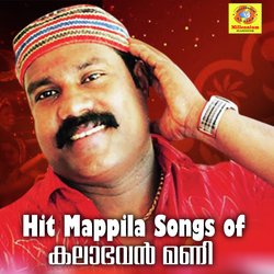 Hit Mappila Songs of Kalabhavan Mani 