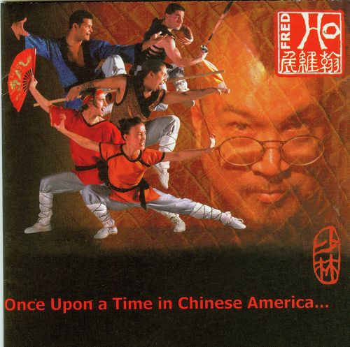 Voice of the Dragon: The Five Ancestors: Gee Shin cover art