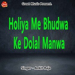 Holiya Me Bhudwa Ke Dolal Manwa-NEUdfjN8b0E