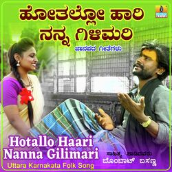 Hotallo Haari Nanna Gilimari-G1xfWS5qZV8