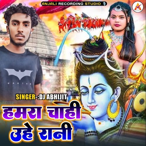 Humara Chahi Uhe Rani