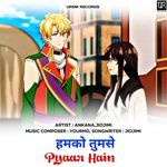 Humko Tumse Pyaar Hain