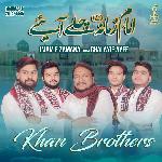 Imam E Zamana (AJFS) Chalayie Ayee