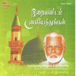 Dheenkula Kannu