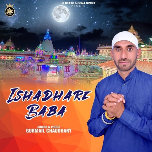 Ishadhari Baba