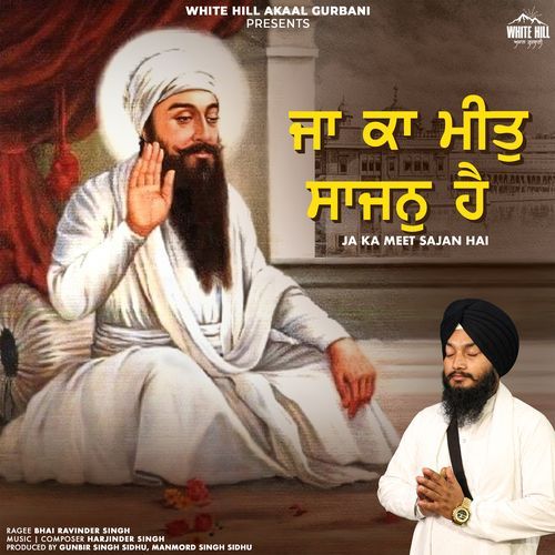 Ja Ka Meet Sajan Hai