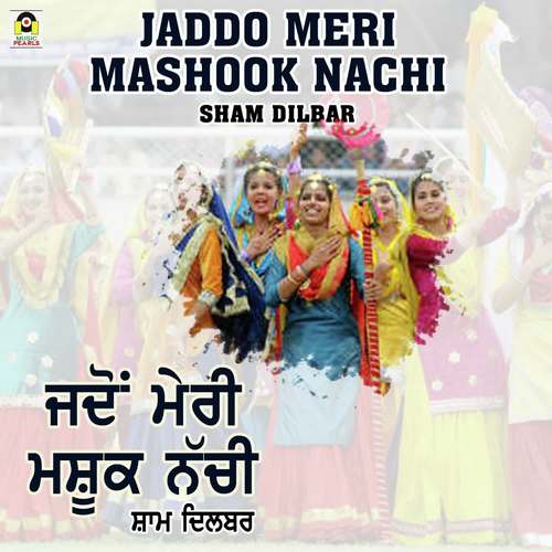 Jadoo Meri Mashook Nachi_poster_image