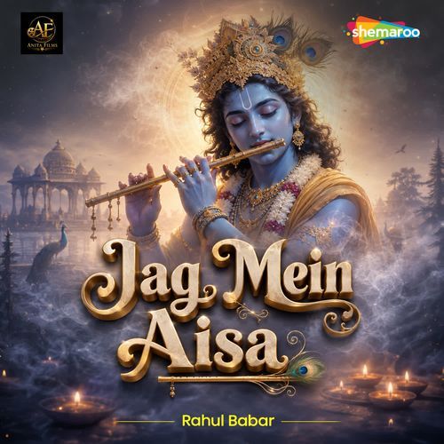 Jag Mein Aisa