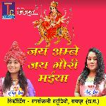 Jai Ambe Jai Gauri Maiya