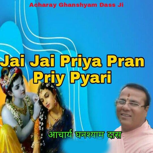 Jai Jai Priya Pran Priy Pyari