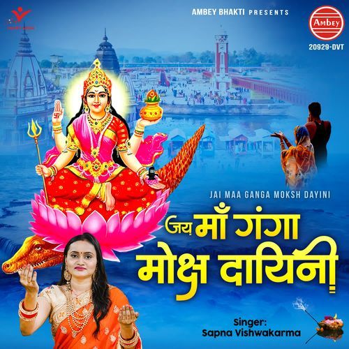 Jai Maa Ganga Moksh Dayini