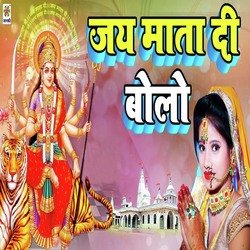 Jai Mata Di Bolo-SSIpQjIJBmk