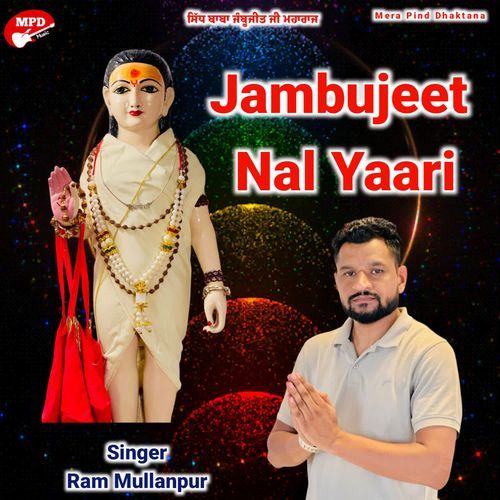 Jambujeet Nal Yaari