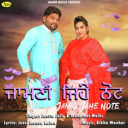 Jamni Jahe Note-QS8fayJ,R3c