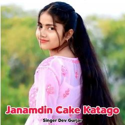 Janamdin Cake Katago-FCpdfx5eel0