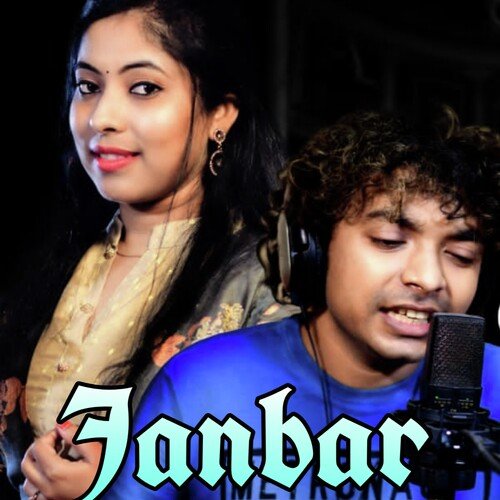 Janbar