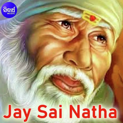 Jay Sai Nath Ki Kahi