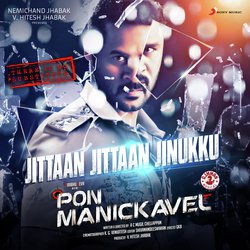 Jittaan Jittaan Jinukku (From &quot;Pon Manickavel&quot;)-Ig88QSQEUEo