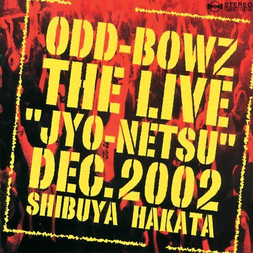 Dakishimetai (Live In Japan / 2002) cover art