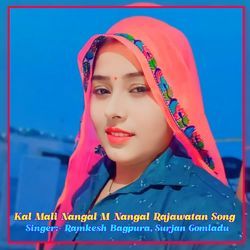 Kal Mali Nangal M Nangal Rajawatan Song-OlpbRjZgbwE