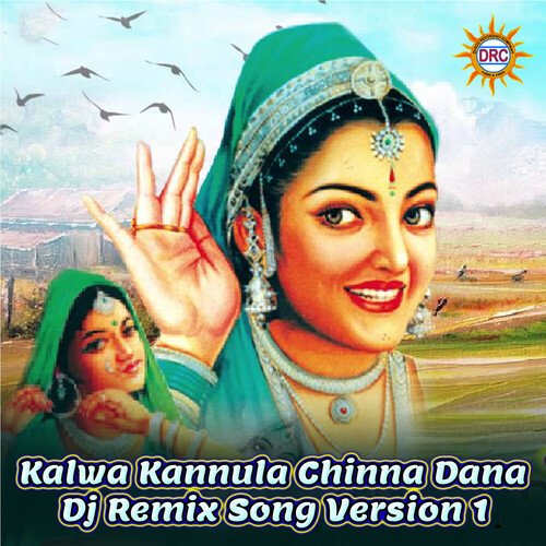 Kalwa Kannula Chinna Dana (DJ Remix Song Version 1)