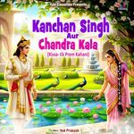 Kanchan Singh Aur Chandra Kala Part-1