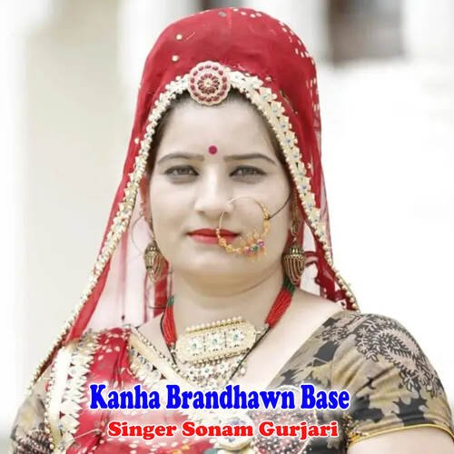 Kanha Brandhawn Base