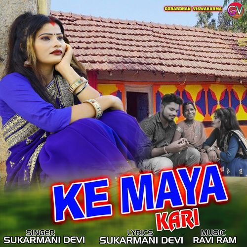 Ke Maya Kari (Nagpuri)