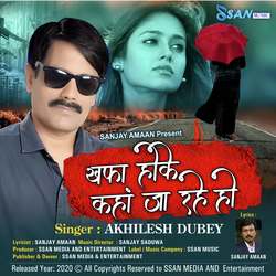 Khafa Ho Ke Kaha Ja Rahe Ho