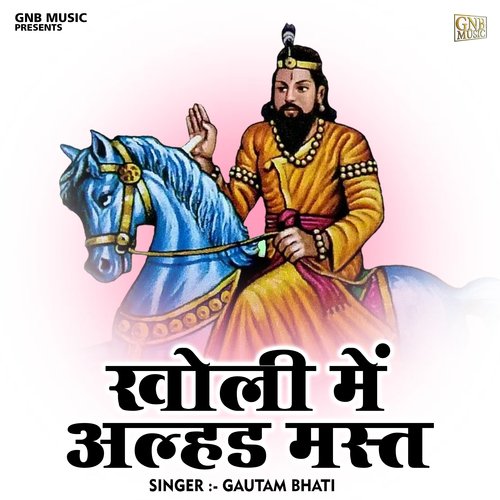 Kholi Mein Alhad Mast