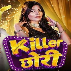 Killer छोरी