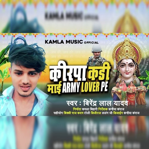 Kirpa Kari Army Lover Pe (Chhath Geet)