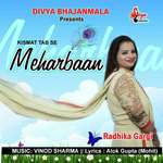 Kismat Tab Se Meharbaan