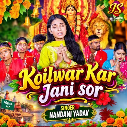 Koilwar Kar Jani sor