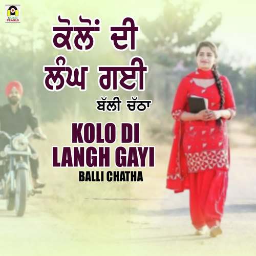 Kolo Di Langh Gayi_poster_image