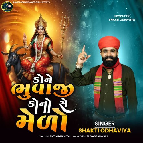 Kone Bhuvaji Kono Se Melo