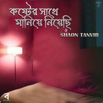 Koster Sathe Maniye Niyechi