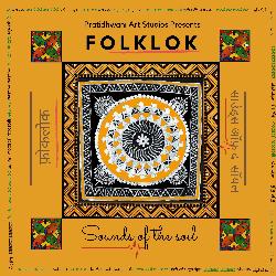 Koyaliya Boli Re - Folklok Sounds of the Soil (Bundelkhandi Folk)-HQ1TWxV9UGA