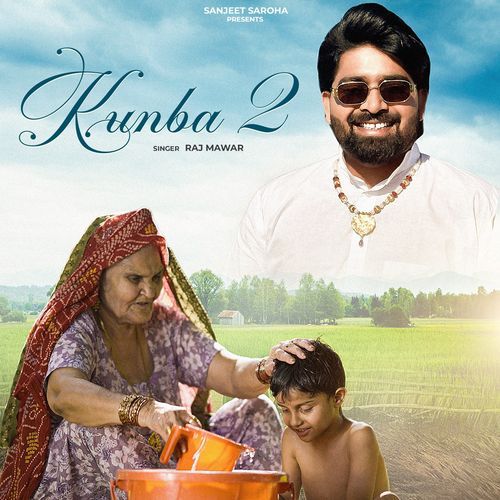Kunba 2