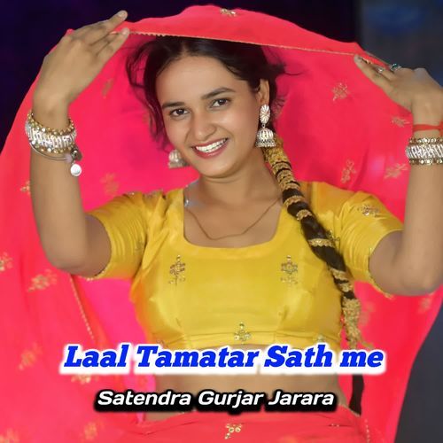 Laal Tamatar Sath Me