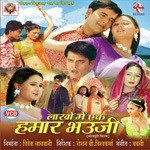 Anand Mile Tore Darshan Mein