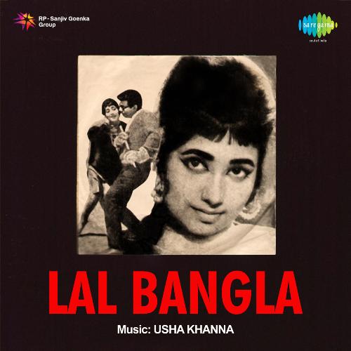 Lal Bangla