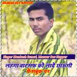 Lenga WhatsApp ko lade chaungi Facebook par