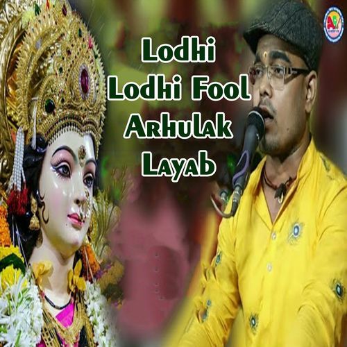 Lodhi Lodhi Fool Arhulak Layab