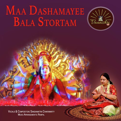 MAA DASHAMAYEE BALA STOTRAM