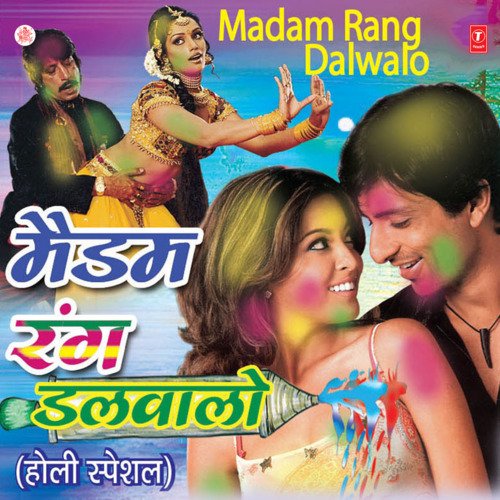 Madam Rang Dalwalo (Holi Special)